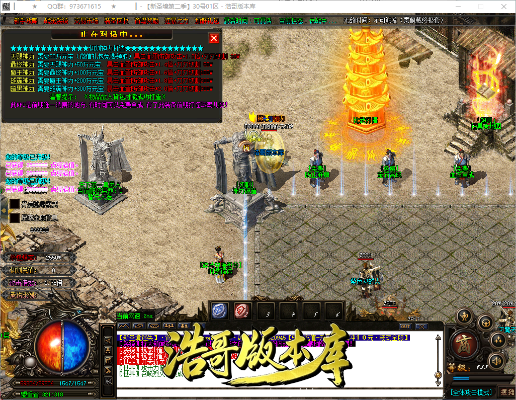 QQ20260925-154136.png