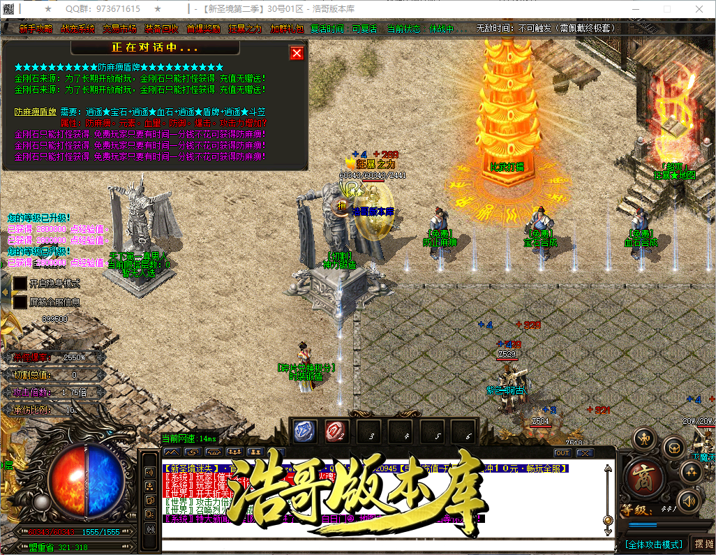 QQ20260925-154139.png