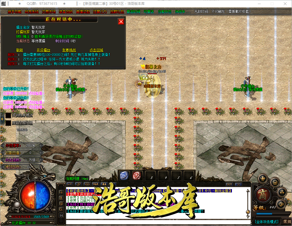 QQ20260925-154145.png