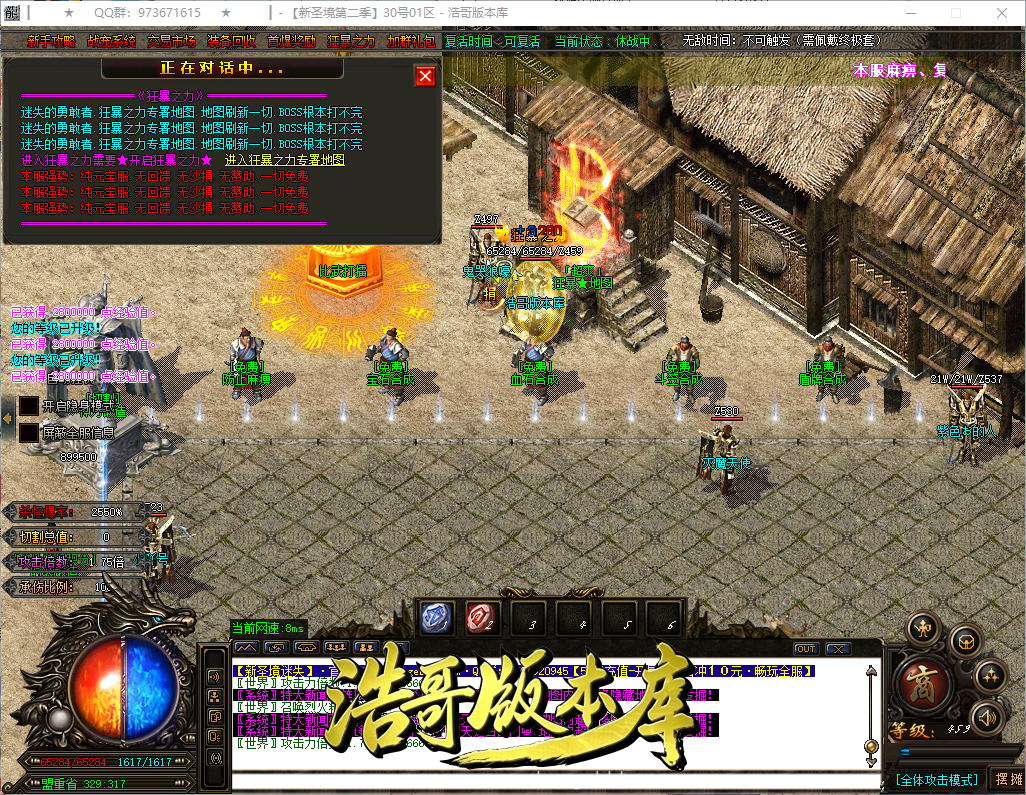 QQ20260925-154209.png