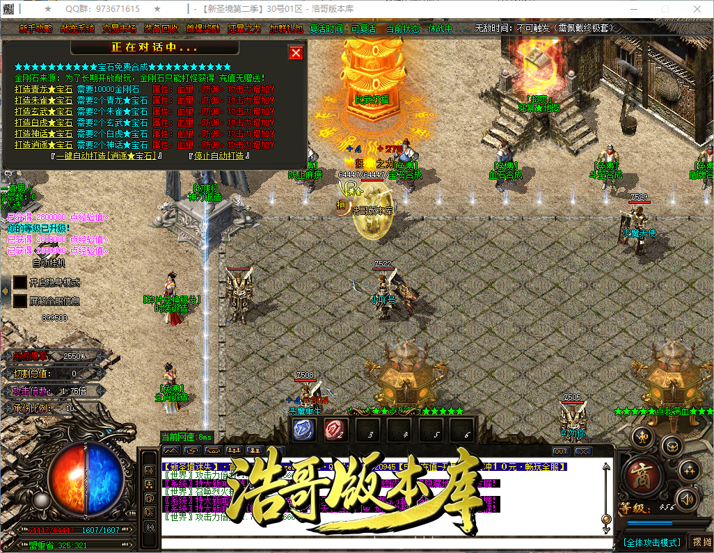 QQ20260925-154205.png
