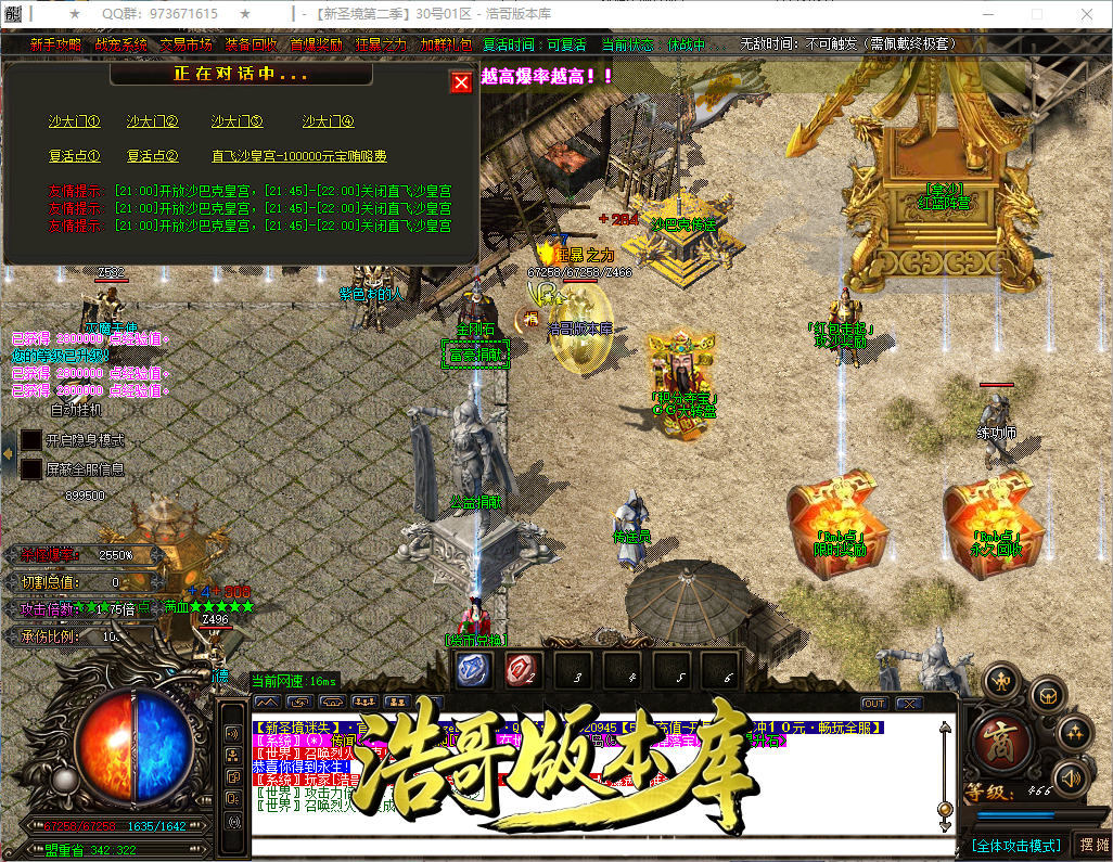 QQ20260925-154225.png