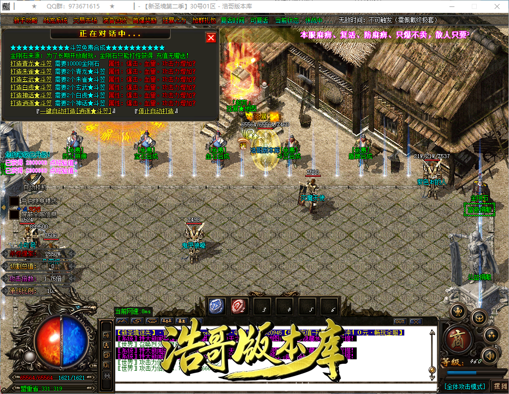 QQ20260925-154213.png