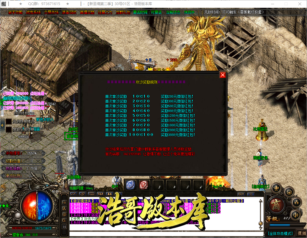 QQ20260925-154242.png