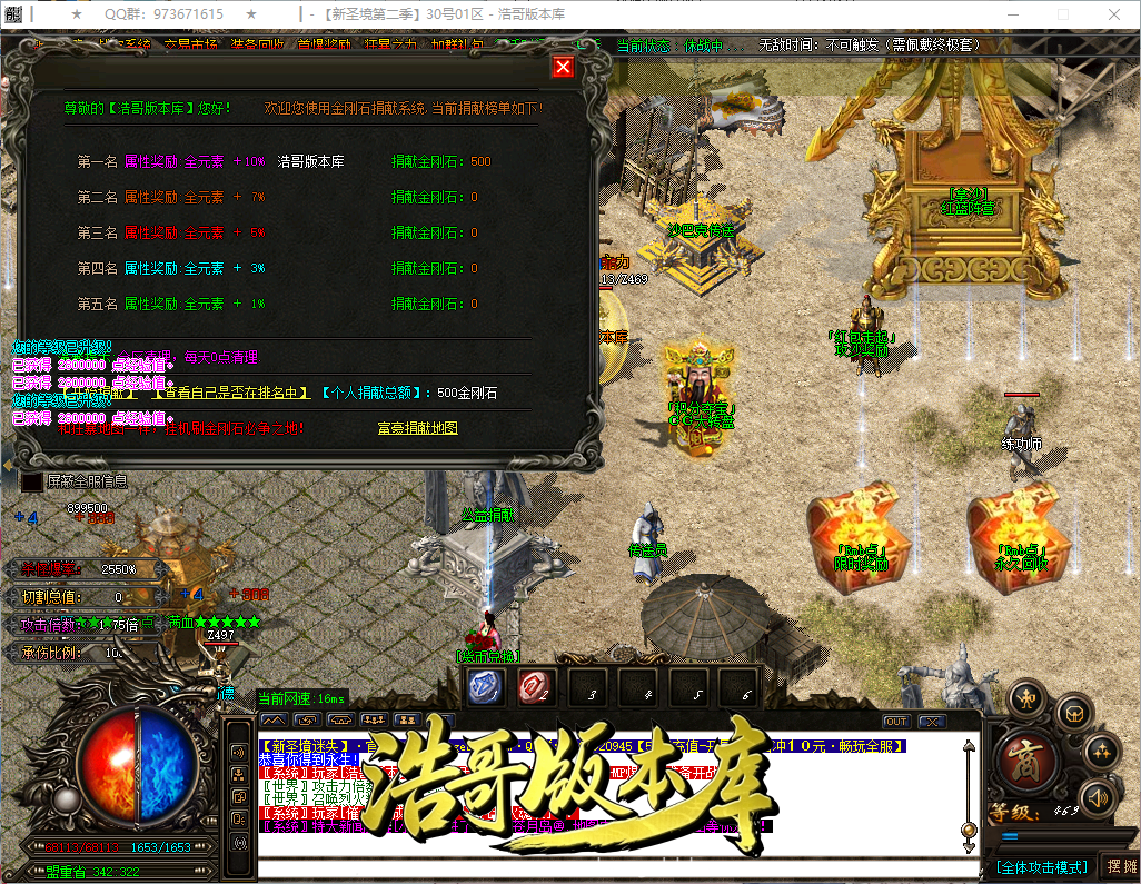 QQ20260925-154228.png