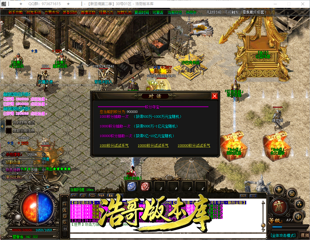 QQ20260925-154233.png