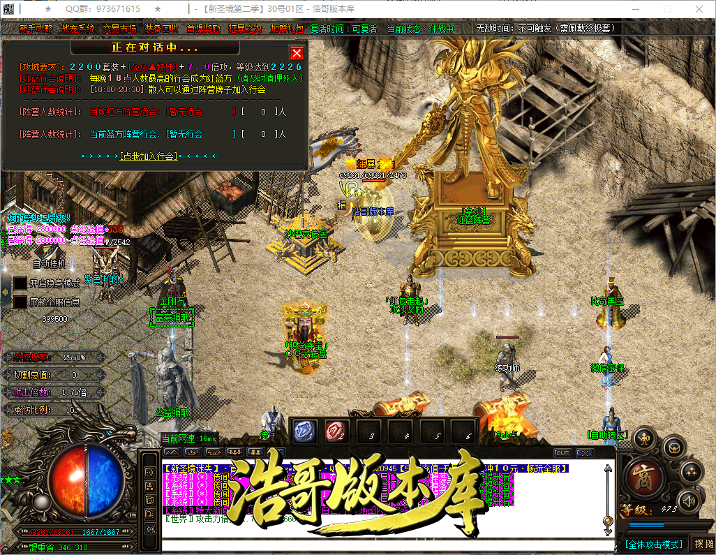 QQ20260925-154238.png