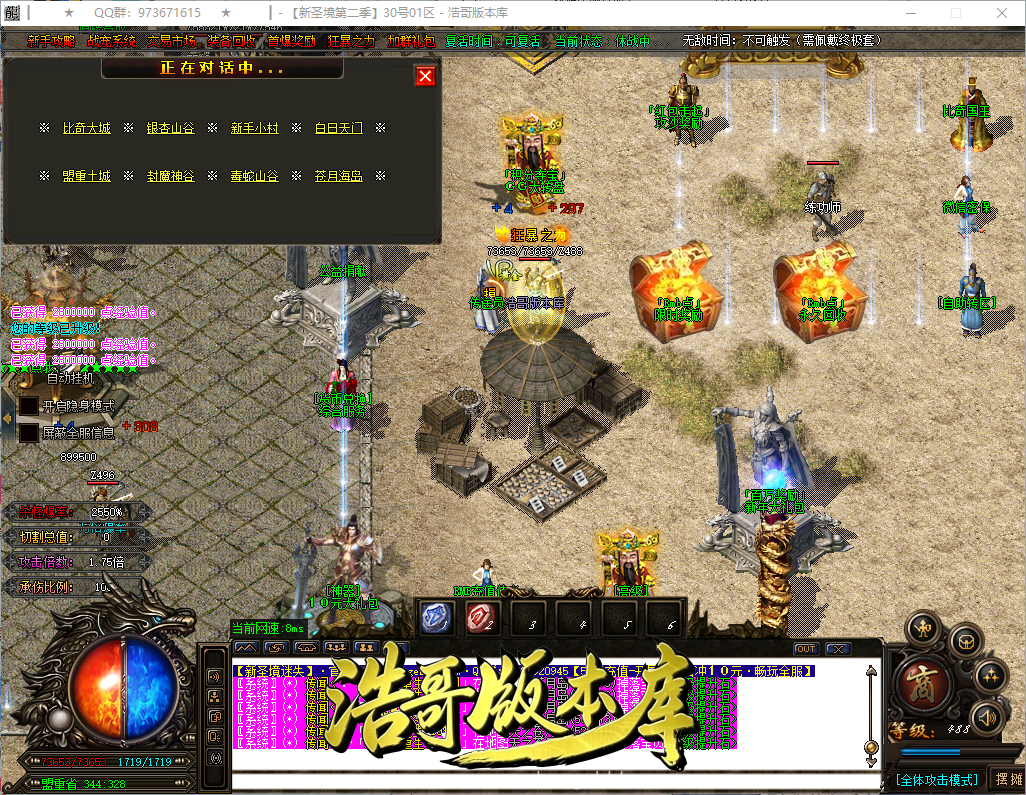 QQ20260925-154306.png