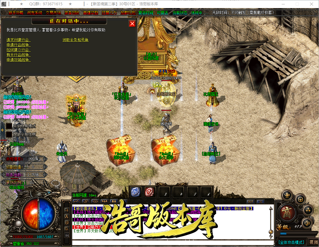 QQ20260925-154248.png