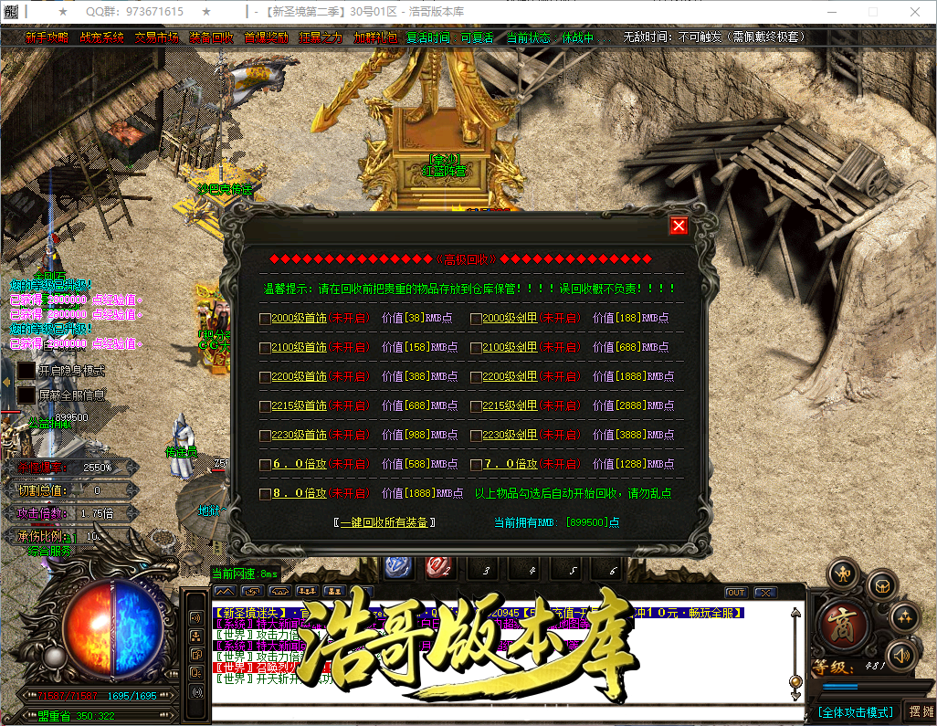 QQ20260925-154252.png