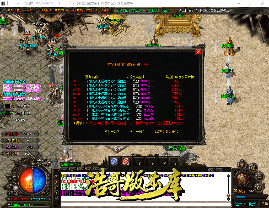 QQ20260925-154300.png