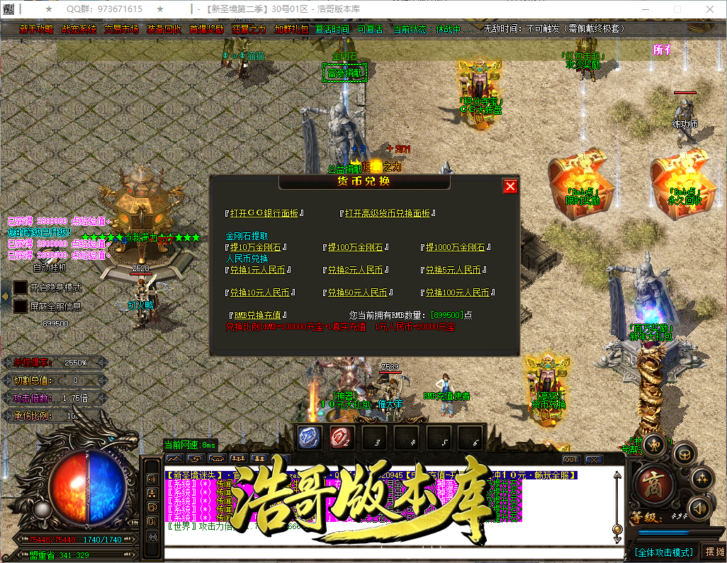 QQ20260925-154318.png