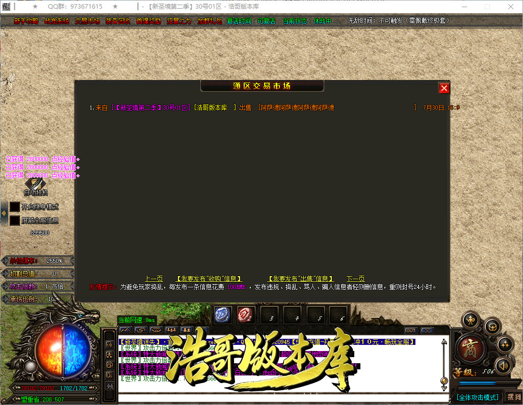 QQ20260925-154352.png