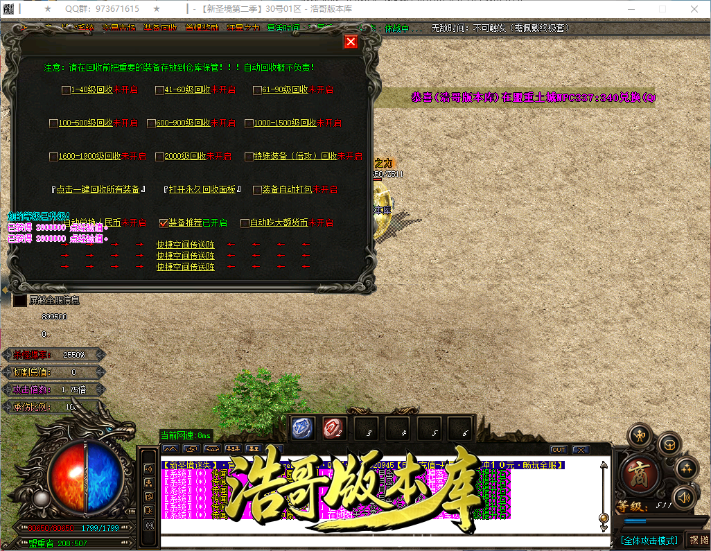 QQ20260925-154410.png