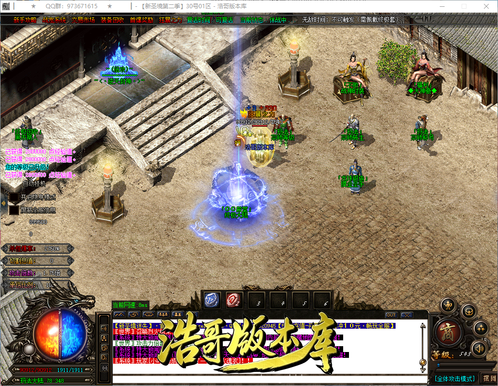 QQ20260925-154611.png