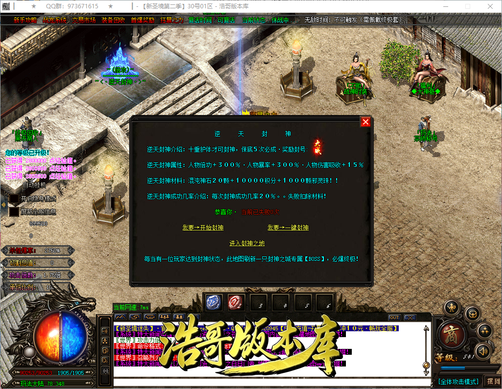 QQ20260925-154605.png