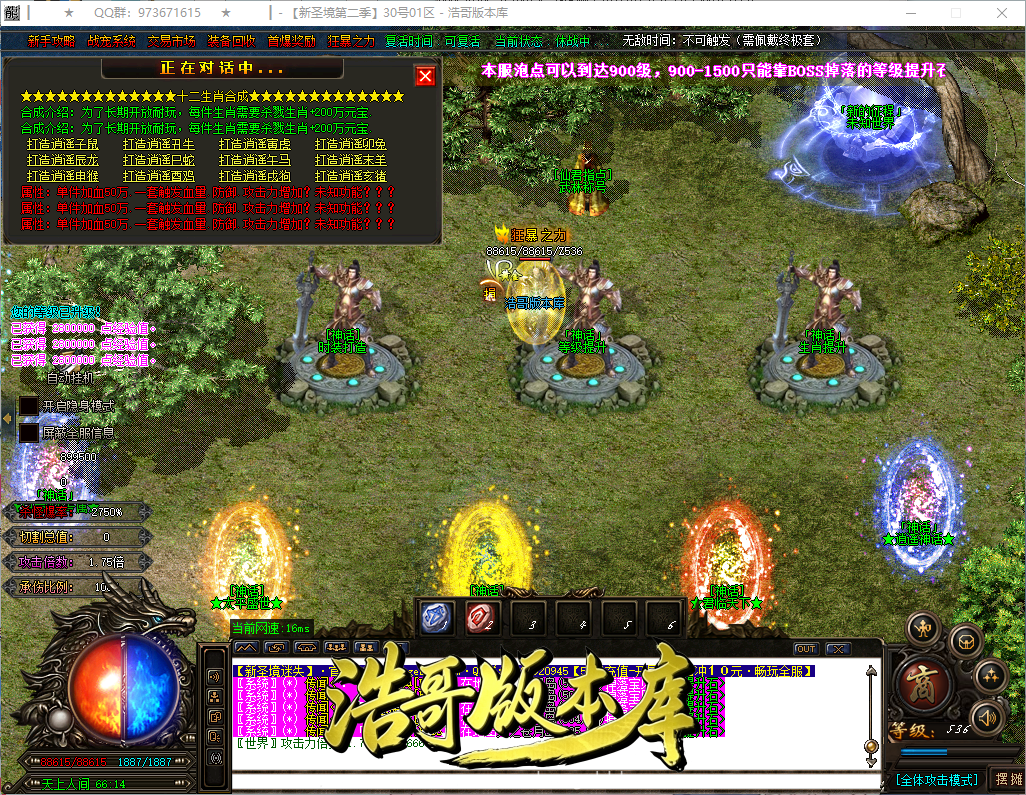 QQ20260925-154546.png