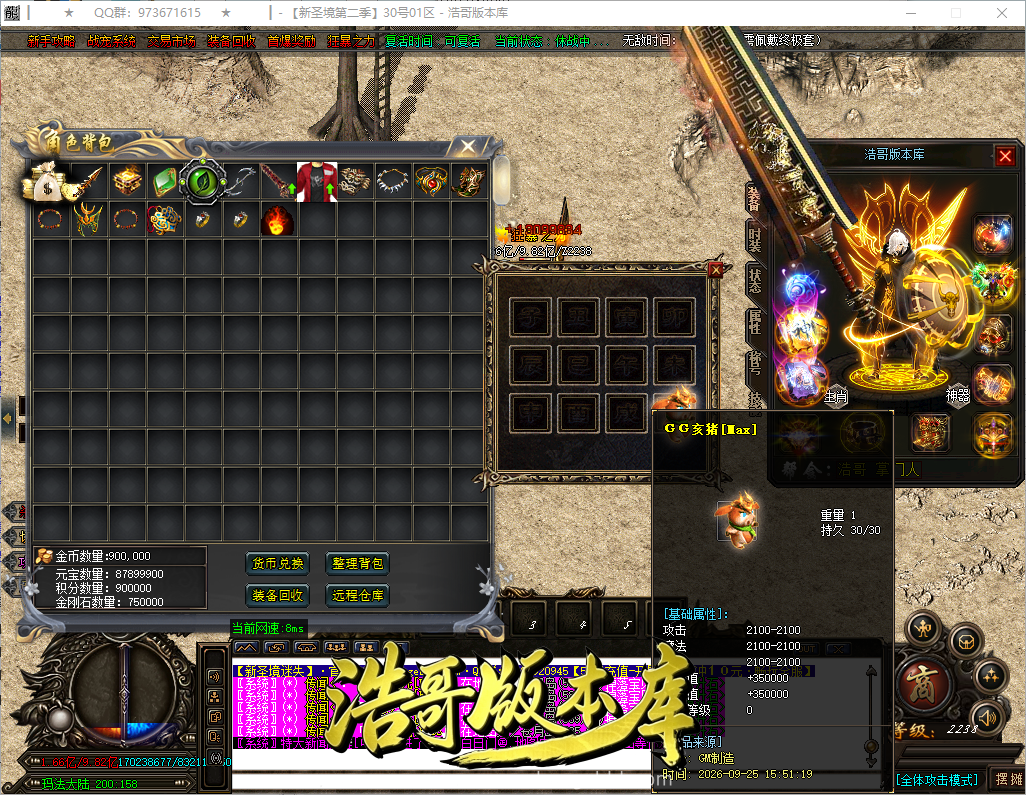 QQ20260925-155126.png