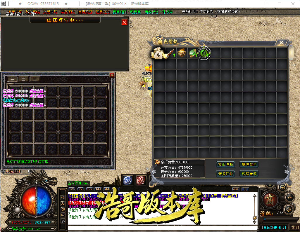 QQ20260925-154630.png