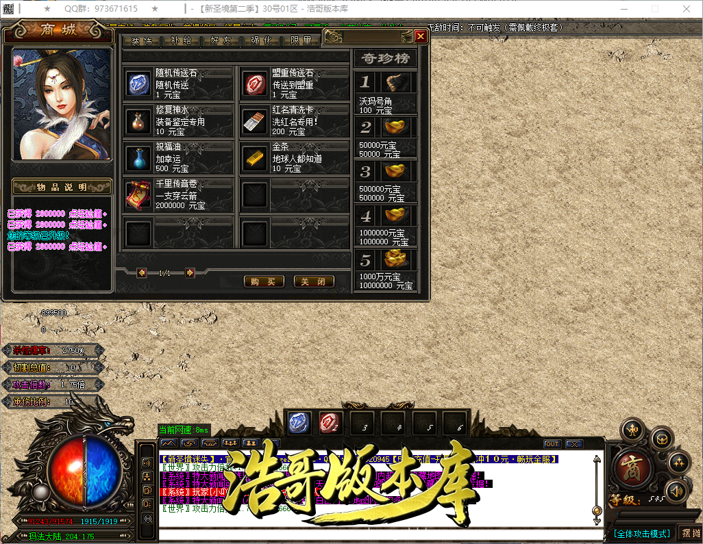 QQ20260925-154617.png