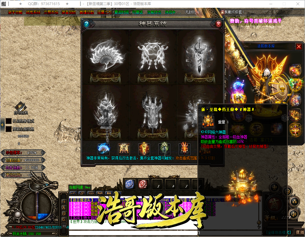 QQ20260925-155134.png