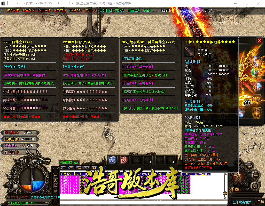 QQ20260925-155154.png