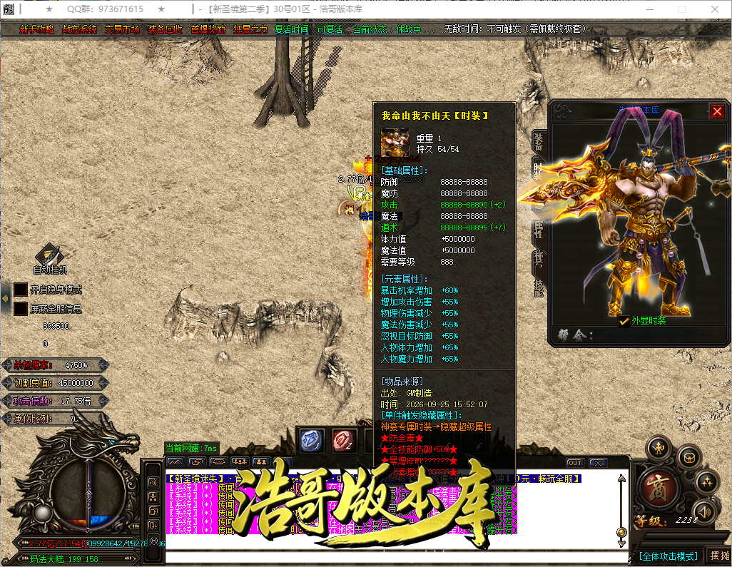 QQ20260925-155216.png