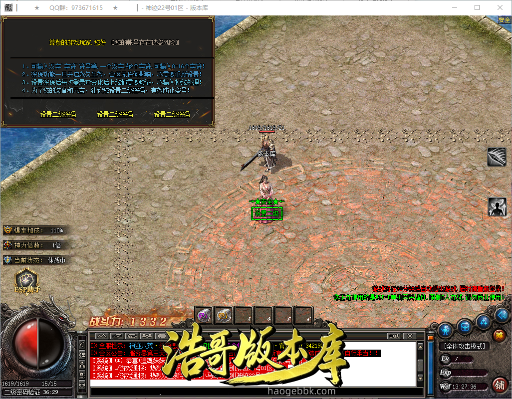 QQ20260927-132738.png