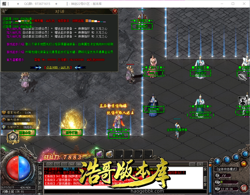 QQ20260927-132825.png