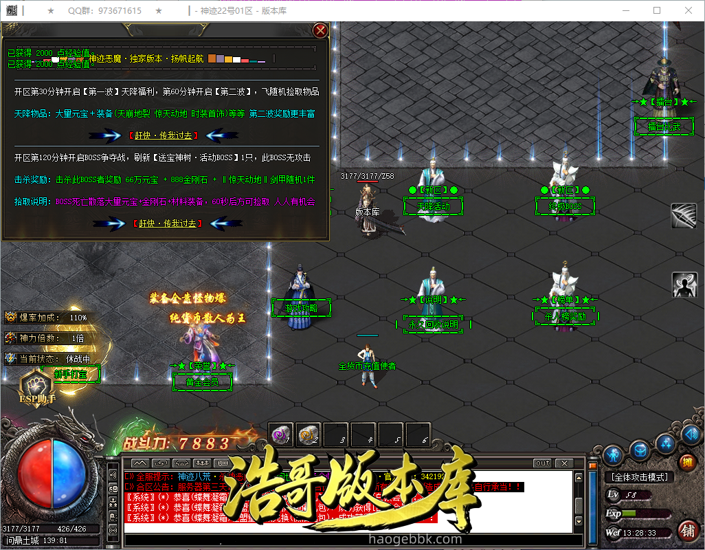 QQ20260927-132835.png