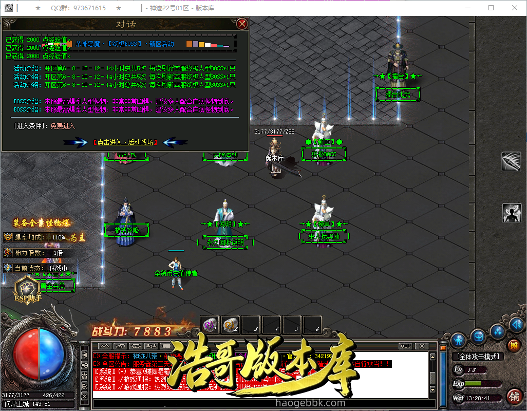 QQ20260927-132843.png