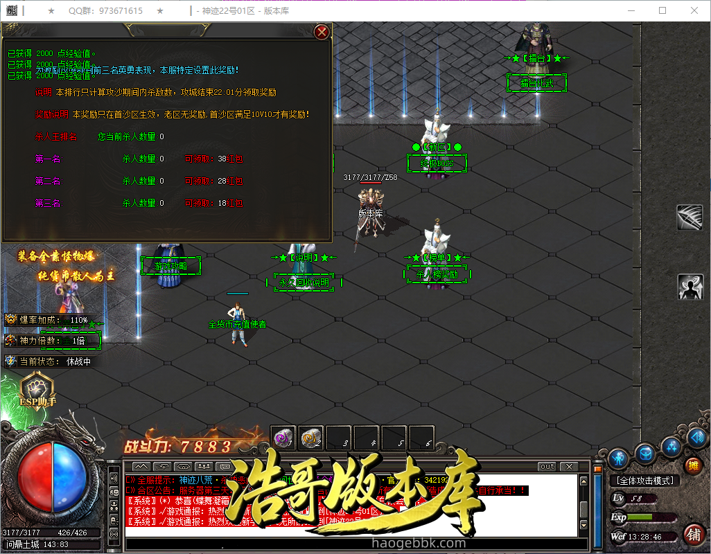 QQ20260927-132847.png