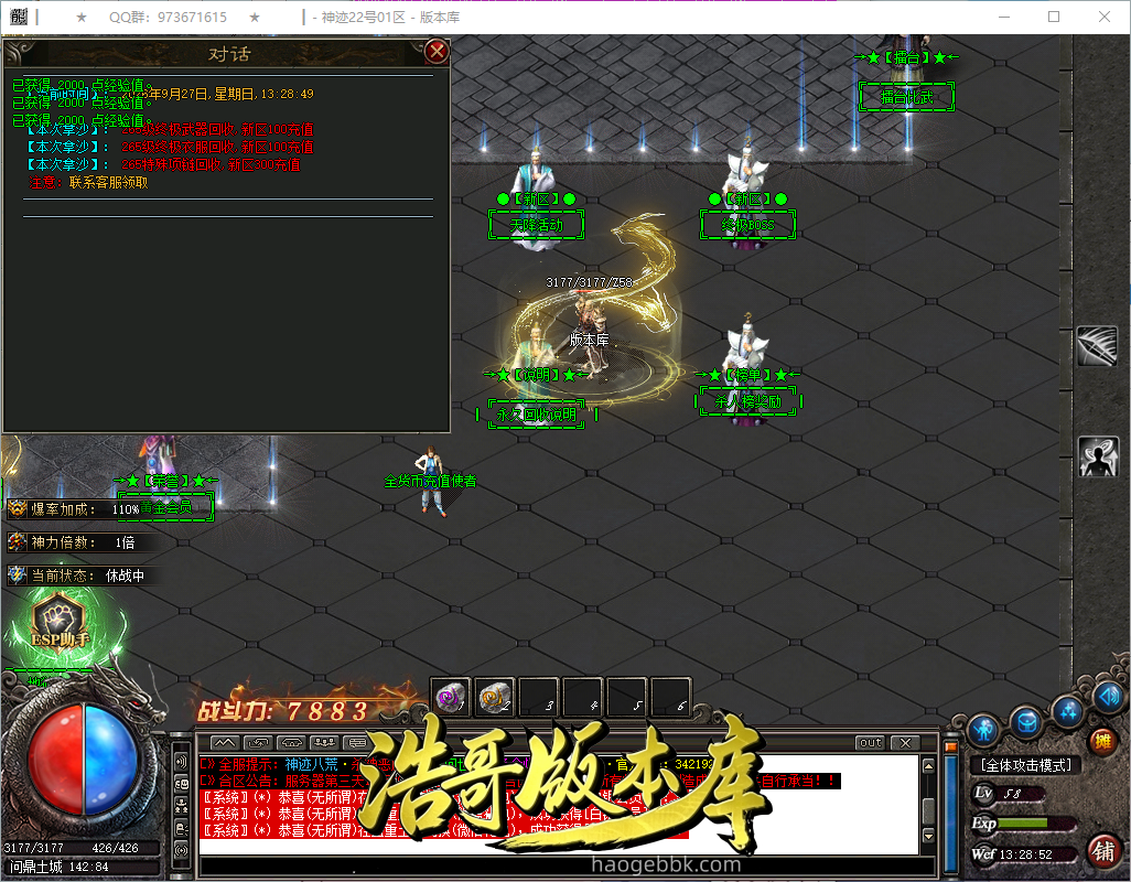 QQ20260927-132854.png