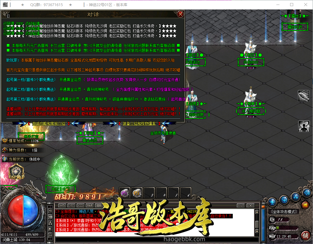 QQ20260927-132947.png