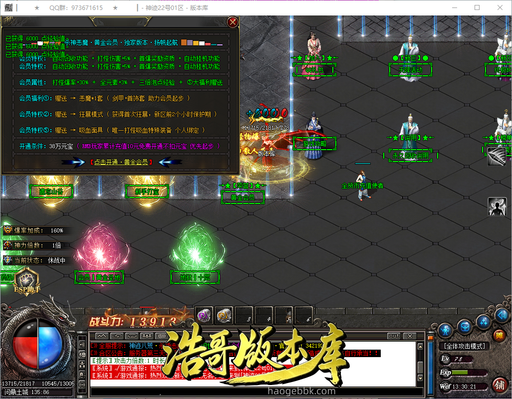 QQ20260927-133023.png