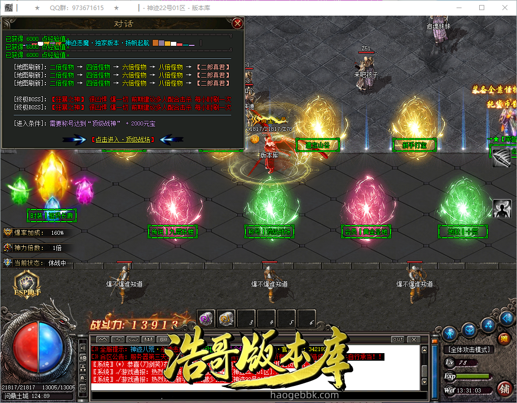 QQ20260927-133105.png