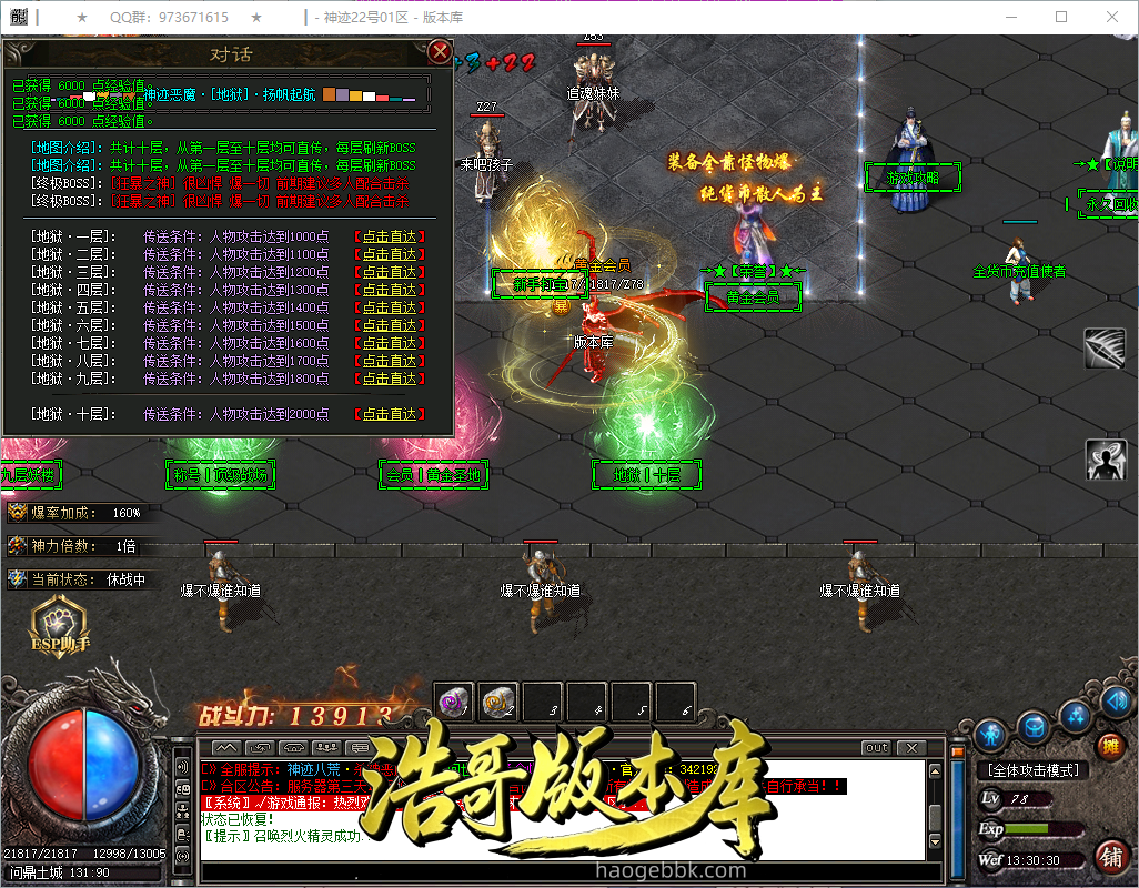 QQ20260927-133031.png