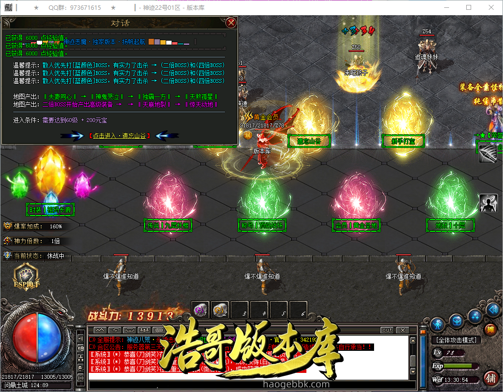 QQ20260927-133055.png