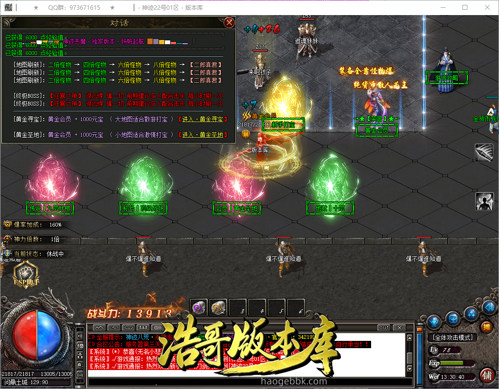 QQ20260927-133042.png