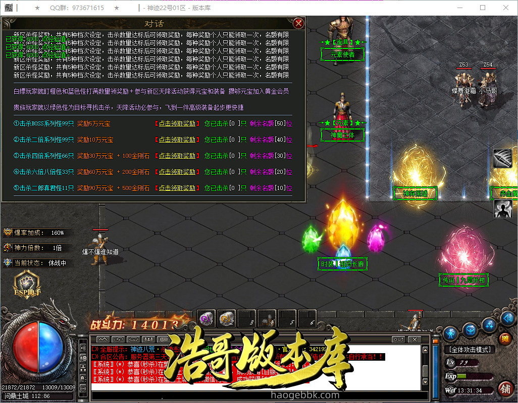 QQ20260927-133135.png