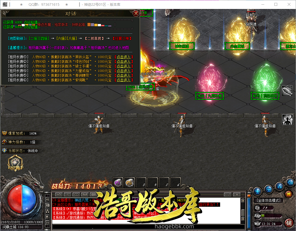 QQ20260927-133125.png