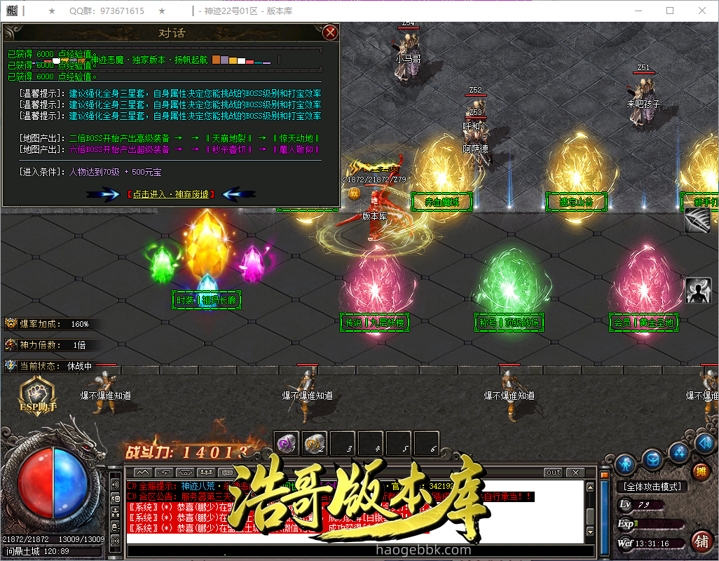 QQ20260927-133118.png