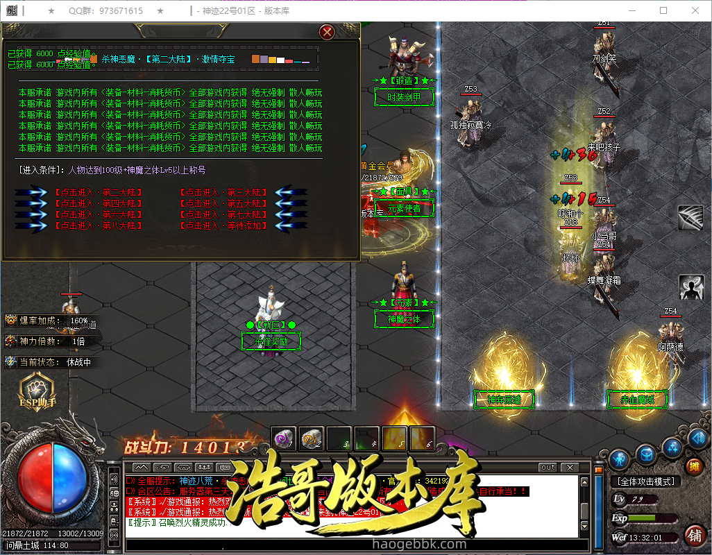 QQ20260927-133203.png