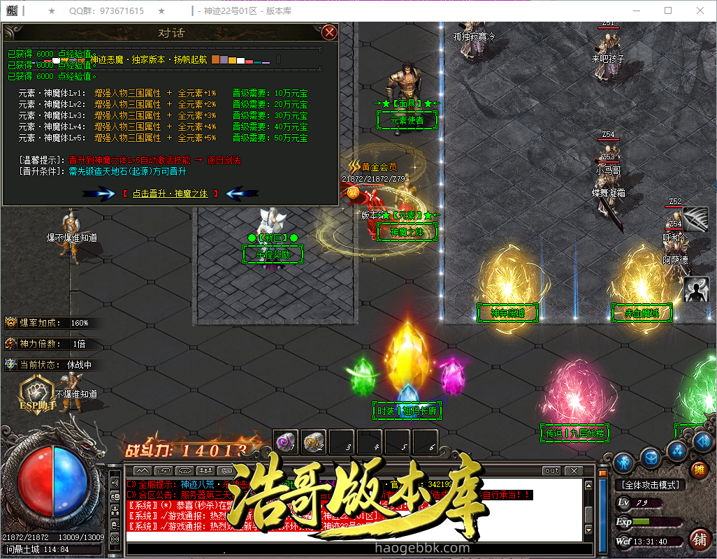 QQ20260927-133143.png