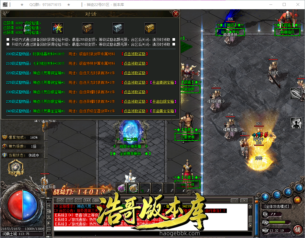 QQ20260927-133220.png