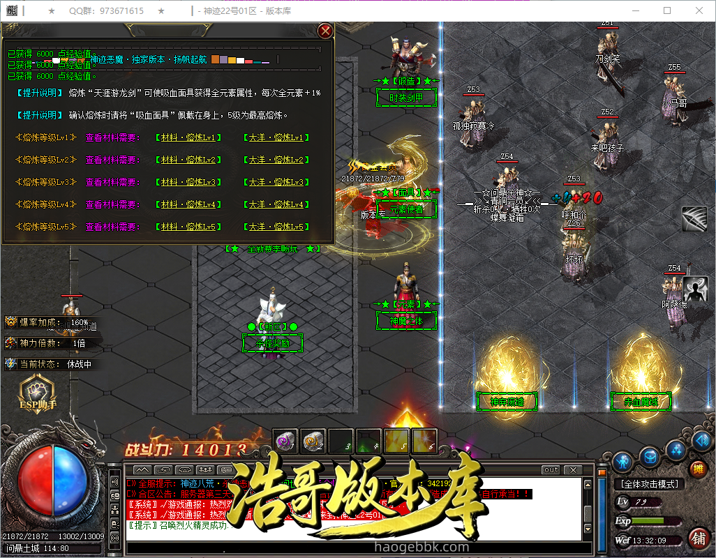 QQ20260927-133211.png