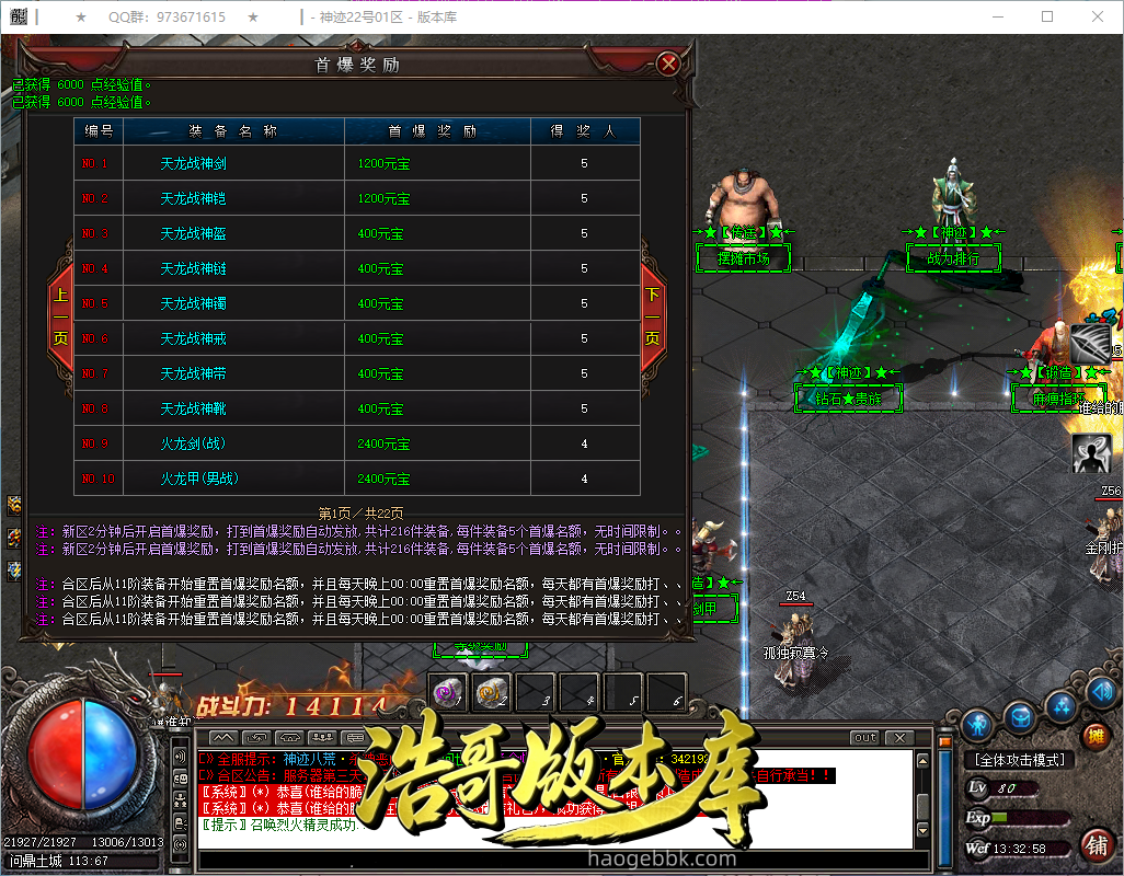 QQ20260927-133300.png