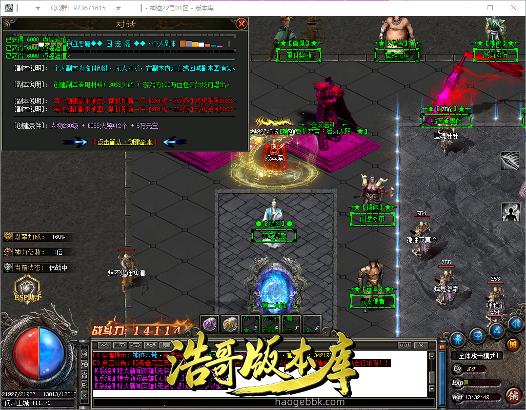 QQ20260927-133251.png