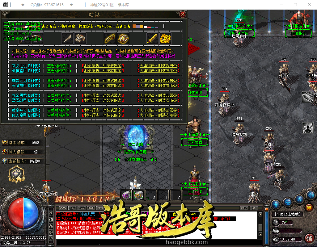 QQ20260927-133241.png