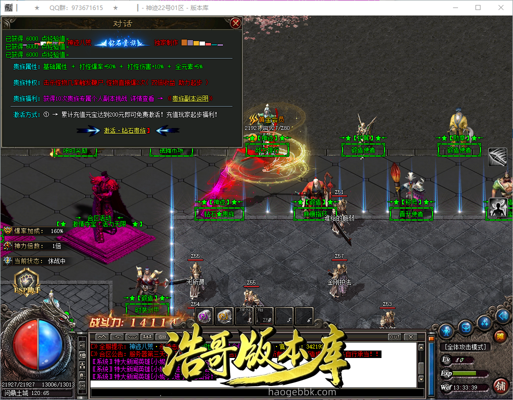 QQ20260927-133341.png